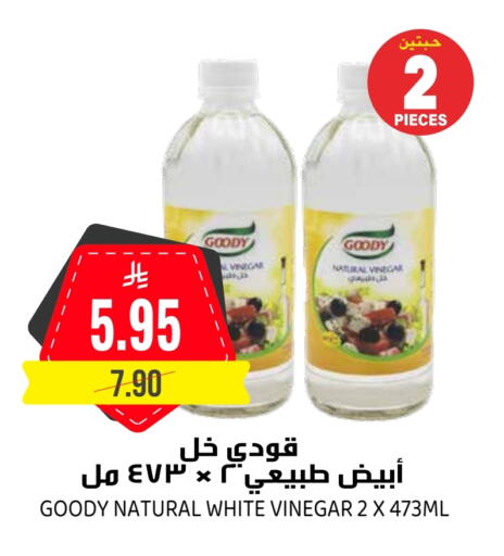 GOODY Vinegar available at Grand Hyper in KSA, Saudi Arabia, Saudi - Riyadh