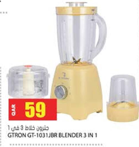 GTRON Mixer / Grinder available at Grand Hypermarket in Qatar - Al Rayyan