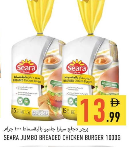 سيارا available at  روابي ماركت عجمان in الإمارات العربية المتحدة , الامارات - الشارقة / عجمان