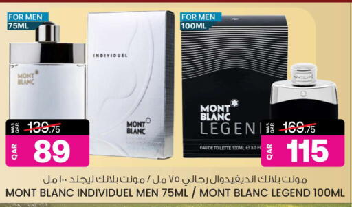 available at Ansar Gallery in Qatar - Al Shamal