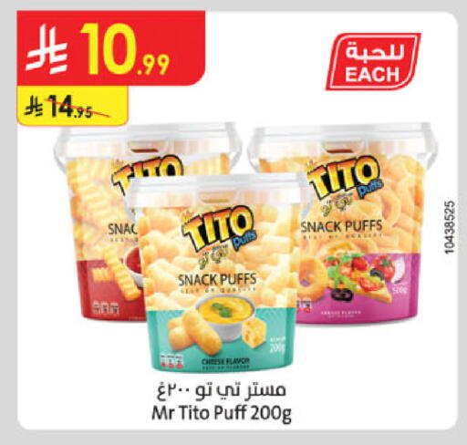 available at Danube in KSA, Saudi Arabia, Saudi - Buraidah