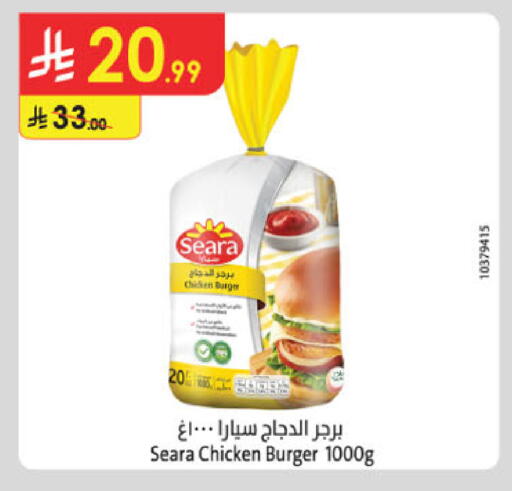 سيارا available at الدانوب in مملكة العربية السعودية, السعودية, سعودية - المدينة المنورة