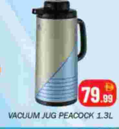 available at سوق المبارك هايبرماركت in الإمارات العربية المتحدة , الامارات - الشارقة / عجمان