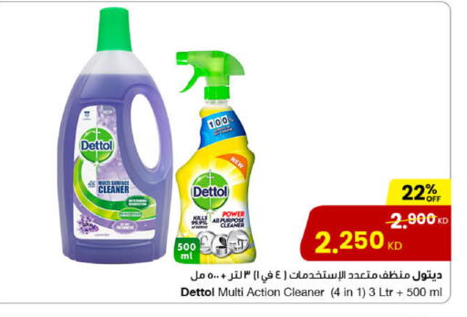 DETTOL General Cleaner available at The Sultan Center in Kuwait - Jahra Governorate