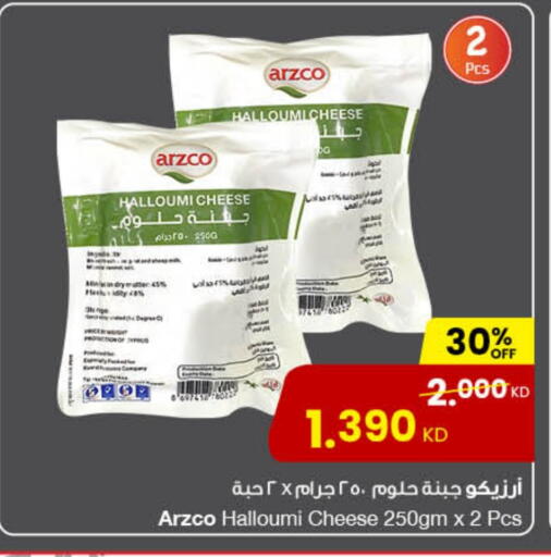 حلومي available at مركز سلطان in الكويت - محافظة الأحمدي