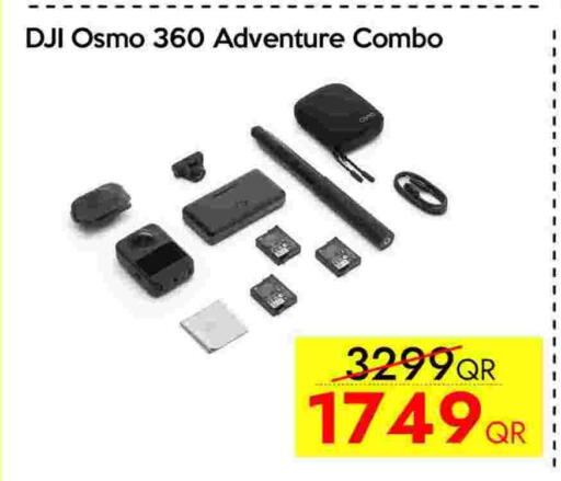 available at iCONNECT  in Qatar - Al Shamal