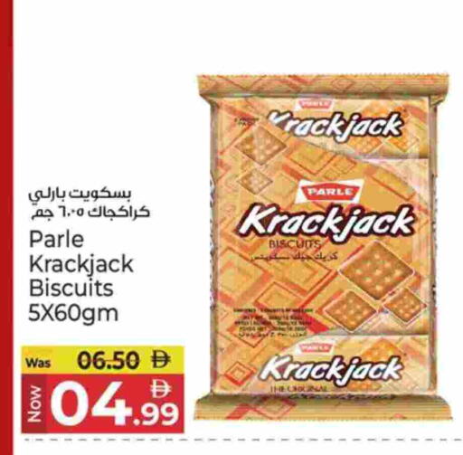 available at كنز هايبرماركت in الإمارات العربية المتحدة , الامارات - الشارقة / عجمان