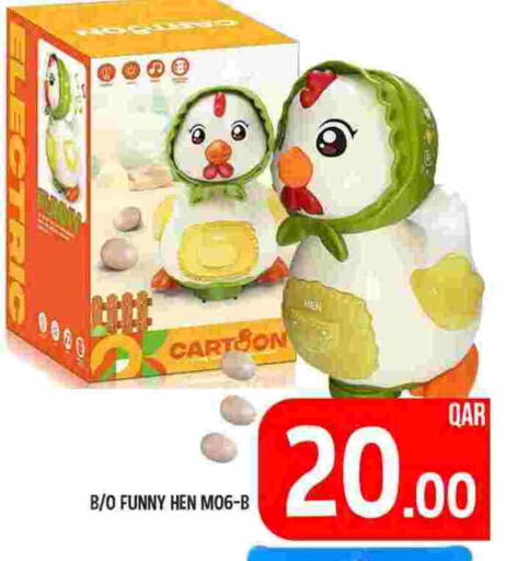 available at Passion Hypermarket in Qatar - Al Shamal