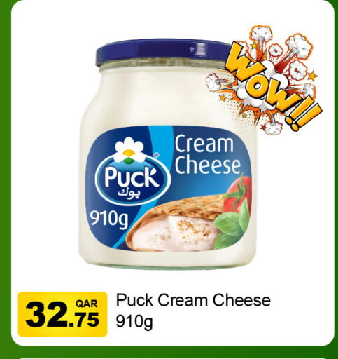 بوك جبنة كريمية available at جي-ماكس هايبرماركت in قطر - الوكرة