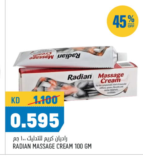 available at أونكوست in الكويت - محافظة الأحمدي