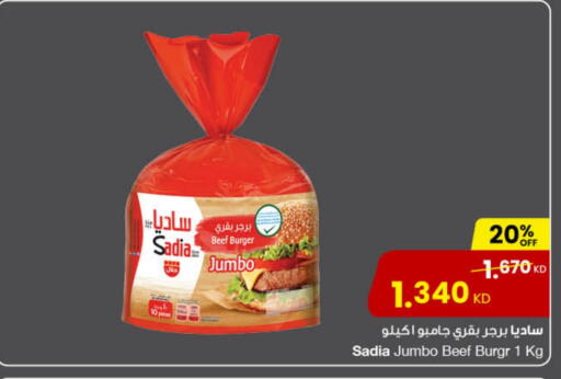 SADIA available at The Sultan Center in Kuwait - Ahmadi Governorate