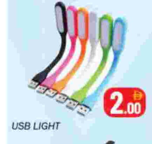 available at سوق المبارك هايبرماركت in الإمارات العربية المتحدة , الامارات - الشارقة / عجمان