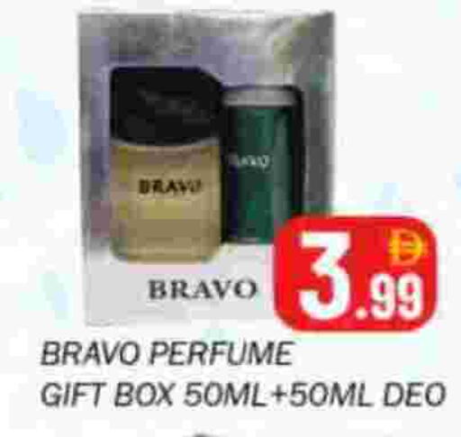 available at سوق المبارك هايبرماركت in الإمارات العربية المتحدة , الامارات - الشارقة / عجمان