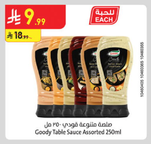 GOODY Other Sauce available at Danube in KSA, Saudi Arabia, Saudi - Al Khobar
