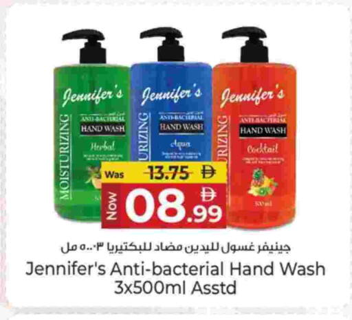 available at كنز هايبرماركت in الإمارات العربية المتحدة , الامارات - الشارقة / عجمان