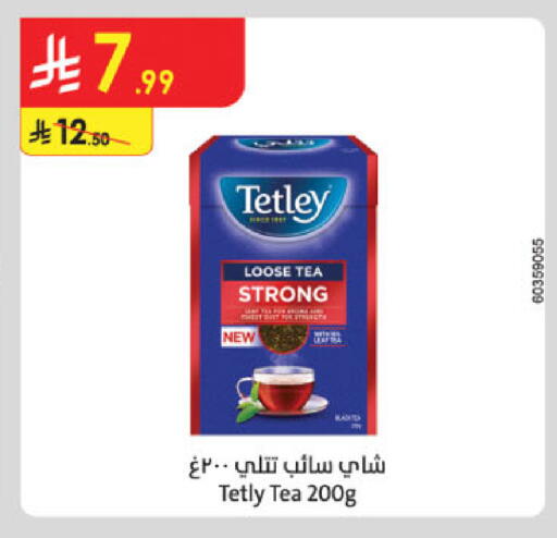 TETLEY available at Danube in KSA, Saudi Arabia, Saudi - Al Khobar