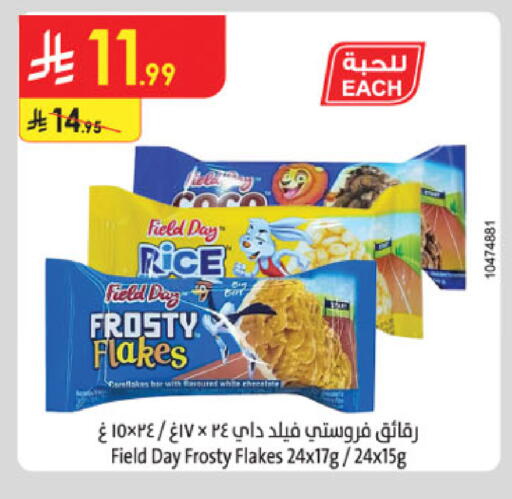 Cereals available at Danube in KSA, Saudi Arabia, Saudi - Al-Kharj
