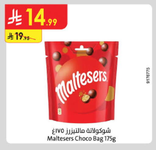 available at Danube in KSA, Saudi Arabia, Saudi - Jubail