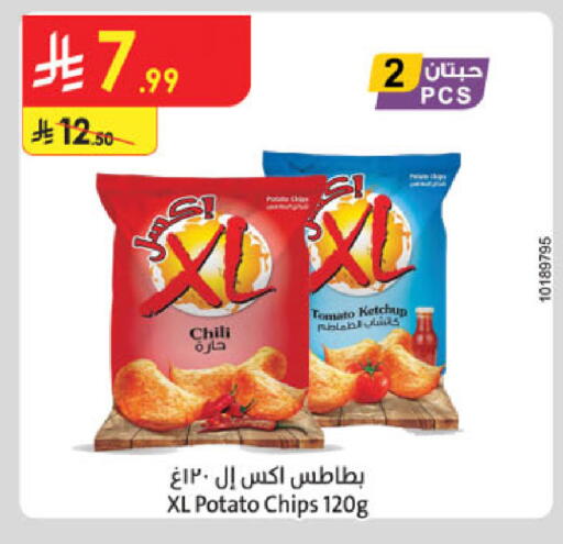 Tomato Potato available at Danube in KSA, Saudi Arabia, Saudi - Unayzah