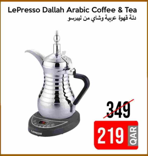 Coffee available at iCONNECT  in Qatar - Al Shamal