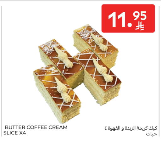 available at كارفور in مملكة العربية السعودية, السعودية, سعودية - المدينة المنورة