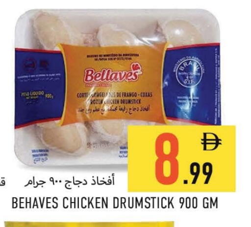 أفخاذ دجاج available at  روابي ماركت عجمان in الإمارات العربية المتحدة , الامارات - الشارقة / عجمان