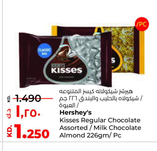 available at Lulu Hypermarket  in Kuwait - Ahmadi Governorate