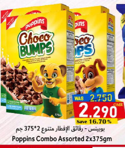 Cereals available at Al Muzn Shopping Center in Oman - Muscat