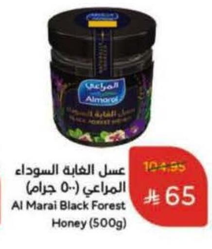 المراعي عسل available at هايبر بنده in مملكة العربية السعودية, السعودية, سعودية - بريدة