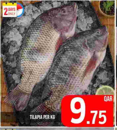 available at Passion Hypermarket in Qatar - Al Shamal