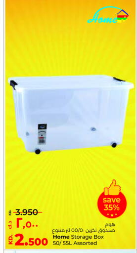 available at Lulu Hypermarket  in Kuwait - Ahmadi Governorate