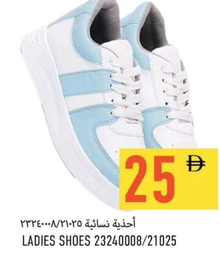 available at Rawabi Market Ajman in UAE - Sharjah / Ajman