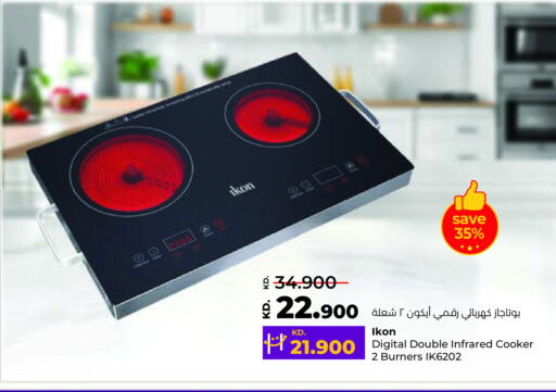 آيكون موقد بالأشعة تحت الحمراء available at لولو هايبر ماركت in الكويت - محافظة الأحمدي