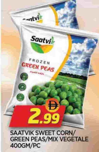 Peas available at المدينة in الإمارات العربية المتحدة , الامارات - الشارقة / عجمان