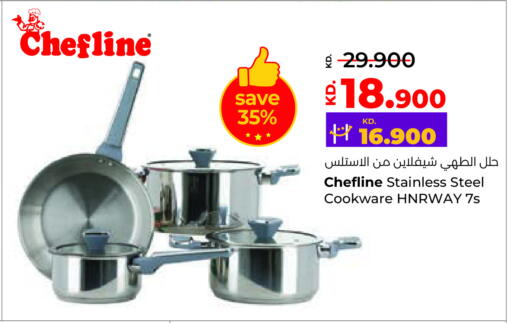 available at Lulu Hypermarket  in Kuwait - Ahmadi Governorate