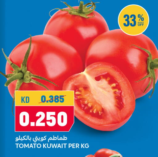Tomato from Kuwait available at Oncost in Kuwait - Ahmadi Governorate