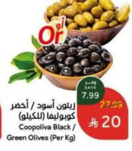 كوبوليفا available at هايبر بنده in مملكة العربية السعودية, السعودية, سعودية - المدينة المنورة