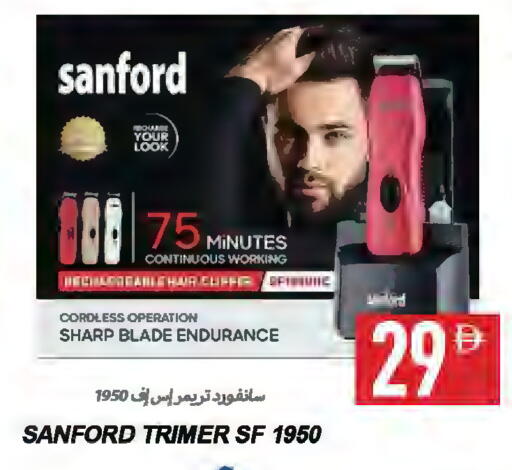 سانفورد available at  روابي ماركت عجمان in الإمارات العربية المتحدة , الامارات - الشارقة / عجمان