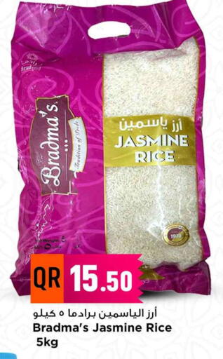 Jasmine Rice available at Marza Hypermarket in Qatar - Al Shamal