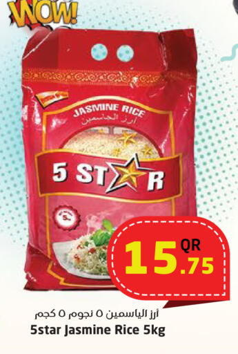 Jasmine Rice available at Ahla Mart in Qatar - Al Shamal