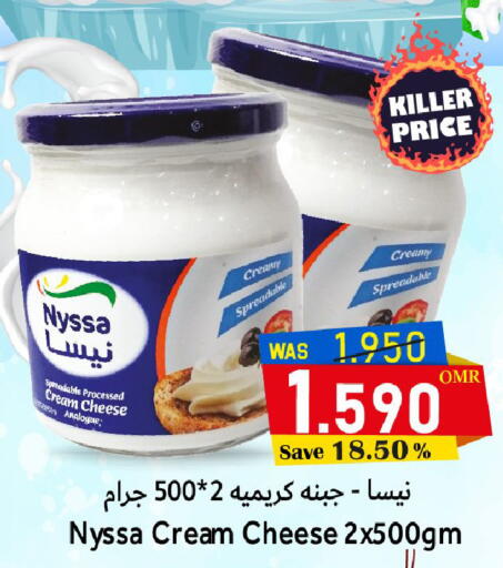 جبنة كريمية available at القوت هايبرماركت in عُمان - مسقط‎