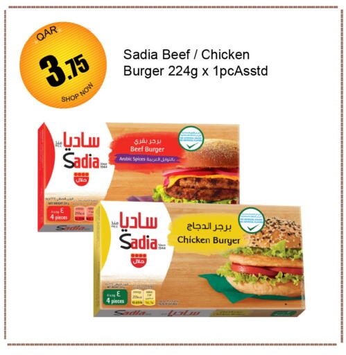 ساديا  available at جي-ماكس هايبرماركت in قطر - الدوحة