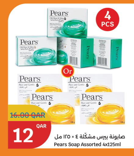 PEARS available at City Hypermarket in Qatar - Doha