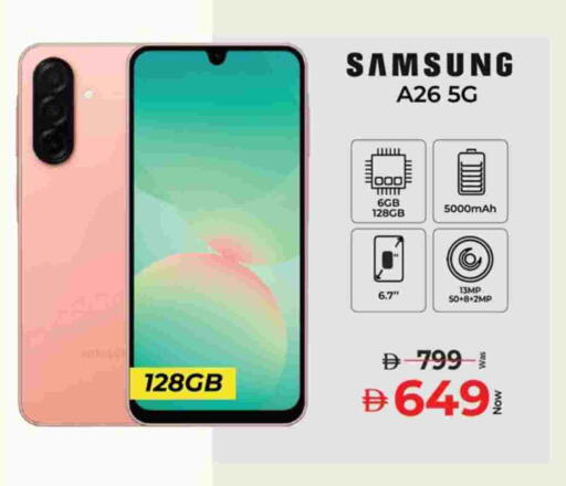 سامسونج available at كنز هايبرماركت in الإمارات العربية المتحدة , الامارات - الشارقة / عجمان