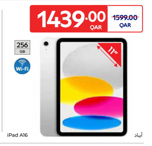 أبل آيباد available at كارفور in قطر - الشمال