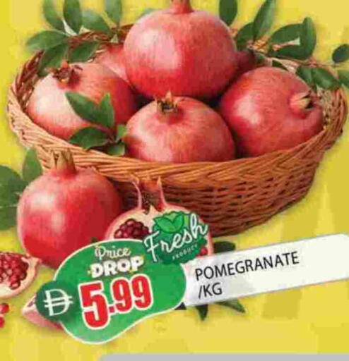 رمان available at المدينة in الإمارات العربية المتحدة , الامارات - الشارقة / عجمان