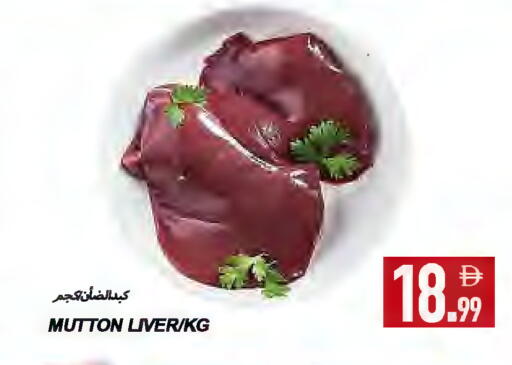 Mutton / Lamb available at Rawabi Market Ajman in UAE - Sharjah / Ajman