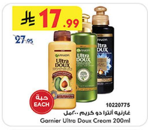 GARNIER Hair Cream available at Bin Dawood in KSA, Saudi Arabia, Saudi - Jeddah