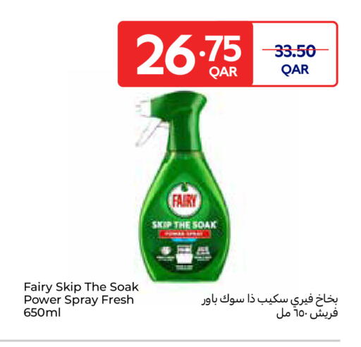 FAIRY available at Carrefour in Qatar - Al-Shahaniya