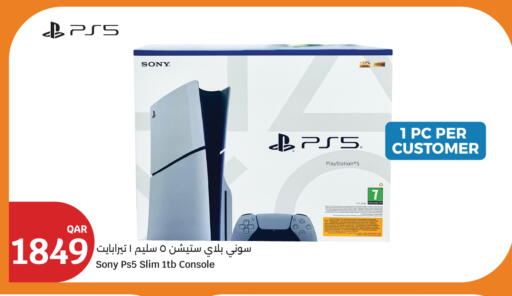 SONY available at City Hypermarket in Qatar - Al Shamal